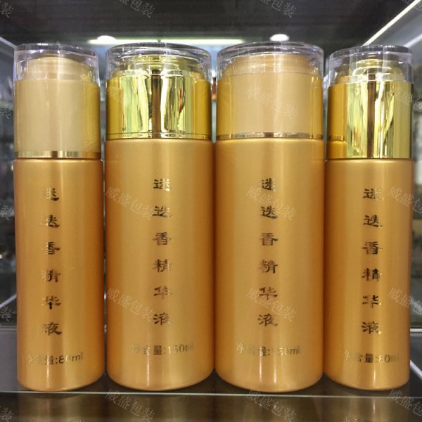 化妆品塑料瓶金色  80ml喷雾瓶子 pet现货   150ml 塑料瓶定制批